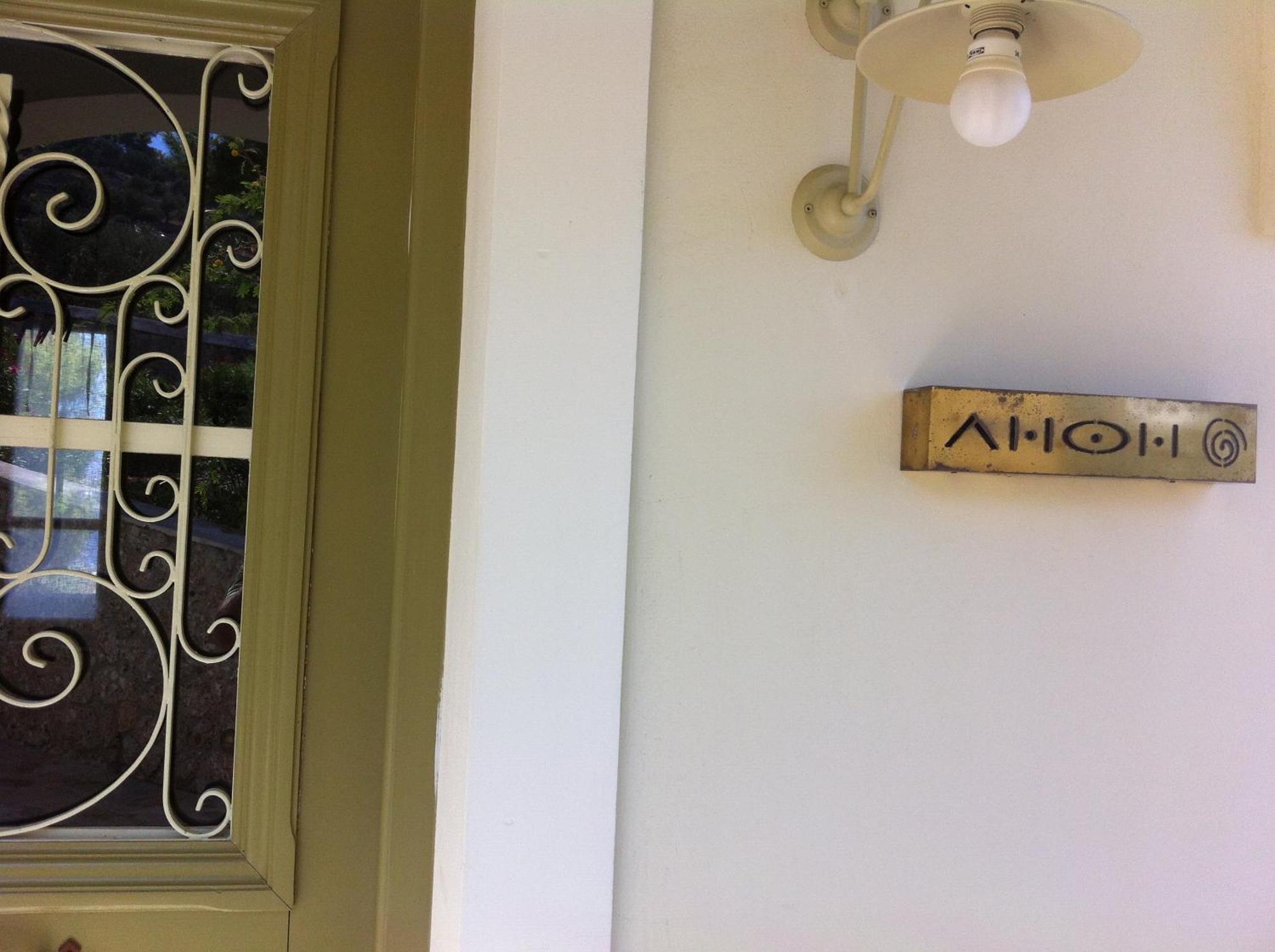 Xenon Estate Villa Spetses Town Room photo